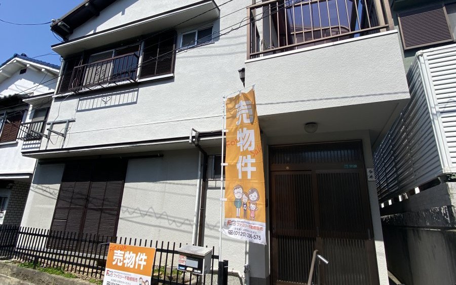 Re-Home北条町
