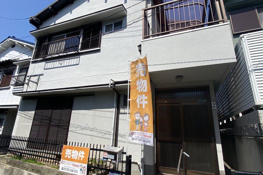 Re-Home北条町 