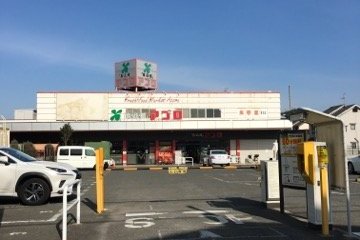 土塔町スーパー