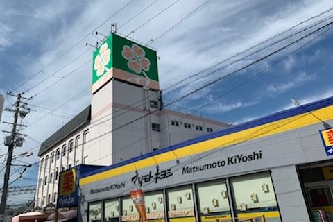 初芝駅前スーパー