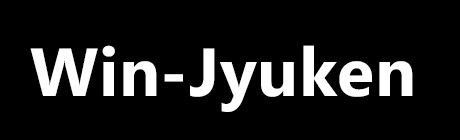 Win-Jyuken